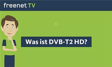 德國(guó)DVB-T2電視平臺(tái)Freenet TV覆蓋73%人口